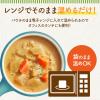 「カゴメ プラントベース ごろっと根菜のスープカレー 1人前・250g 1セット（1個×3）レンジ対応 レトルト」の商品サムネイル画像5枚目