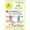「【アウトレット】足裏角質せっけん ホワイトムスクの香り 80g EVERYYOU（エブリユー） ドウシシャ」の商品サムネイル画像4枚目