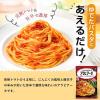 「キユーピー あえるパスタソース 1人前×2 アラビアータ 完熟トマトの旨辛仕立て 1袋」の商品サムネイル画像2枚目