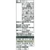 「キユーピー あえるパスタソース 1人前×2 アラビアータ 完熟トマトの旨辛仕立て 1袋」の商品サムネイル画像7枚目
