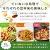 「サラダクラブ ミックスビーンズ＜ひよこ豆・青えんどう・赤いんげん豆＞ 100g 1セット（1袋×2）キユーピー パウチ」の商品サムネイル画像4枚目