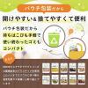「サラダクラブ ミックスビーンズ＜ひよこ豆・青えんどう・赤いんげん豆＞ 100g 1セット（1袋×2）キユーピー パウチ」の商品サムネイル画像7枚目