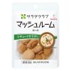 「サラダクラブ マッシュルーム ホール 50g 1セット（1袋×2）キユーピー パウチ」の商品サムネイル画像2枚目