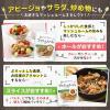 「サラダクラブ マッシュルーム ホール 50g 1セット（1袋×2）キユーピー パウチ」の商品サムネイル画像4枚目