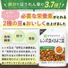 「サラダクラブ レンズ豆＆ひよこ豆 50g 1セット（1袋×3）キユーピー パウチ」の商品サムネイル画像3枚目