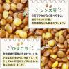 「サラダクラブ レンズ豆＆ひよこ豆 50g 1セット（1袋×3）キユーピー パウチ」の商品サムネイル画像4枚目
