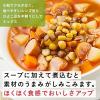 「サラダクラブ レンズ豆＆ひよこ豆 50g 1セット（1袋×3）キユーピー パウチ」の商品サムネイル画像5枚目