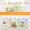 「キユーピー 3分クッキング 野菜をたべよう！ミネストローネの素 2〜3人前×2回分 1セット（1袋×3）」の商品サムネイル画像8枚目