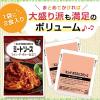 「キユーピー あえるパスタソース 1人前×2 ミートソース フォン・ド・ヴォー仕立て 1セット（1個×3）」の商品サムネイル画像4枚目