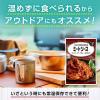 「キユーピー あえるパスタソース 1人前×2 ミートソース フォン・ド・ヴォー仕立て 1セット（1個×3）」の商品サムネイル画像5枚目