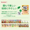 「キユーピー あえるパスタソース 1人前×2 ミートソース フォン・ド・ヴォー仕立て 1セット（1個×3）」の商品サムネイル画像7枚目