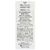 「雪肌精 クリアウェルネス マイルドピールケア セラム 30mL コーセー」の商品サムネイル画像4枚目