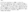 「ONE BY KOSE（ワンバイコーセー） セラムヴェール ディープリペア 60mL コーセー」の商品サムネイル画像5枚目