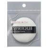 「ESPRIQUE（エスプリーク） フェイスパウダー用 パフ N コーセー」の商品サムネイル画像2枚目