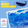 「自立型 水切りゴミ袋 バイオマス スタンドタイプ オーシャン 三角コーナーいらず 50枚入 1袋 ネクスタ」の商品サムネイル画像3枚目