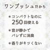 「トイレのニオイがなくなるスプレー トイレ用 消臭スプレー 芳香剤 250回分 シトラスの香り 52ml 1本 大日本除虫菊 限定（イチオシ） 限定」の商品サムネイル画像5枚目