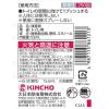 「トイレのニオイがなくなるスプレー トイレ用 消臭スプレー 250回分 無香性 52ml 1本 大日本除虫菊 限定」の商品サムネイル画像3枚目