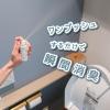 「トイレのニオイがなくなるスプレー トイレ用 消臭スプレー 250回分 無香性 52ml 1本 大日本除虫菊 限定」の商品サムネイル画像4枚目