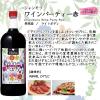 「シャンモリ ワインパーティー 赤ワイン やや辛口　1.5L ペット 1本 盛田甲州ワイナリー 国産　1500ml」の商品サムネイル画像2枚目