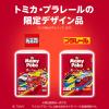 「マミーポコ おむつ パンツ L（9〜15kg）1パック（62枚入）トミカ・プラレール 男女共用 ユニ・チャーム」の商品サムネイル画像2枚目