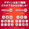 「マミーポコ おむつ パンツ L（9〜15kg）1パック（62枚入）トミカ・プラレール 男女共用 ユニ・チャーム」の商品サムネイル画像3枚目