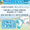 「【ワゴンセール】ドギーマンハヤシ わんちゃんの国産牛乳 1000ml 1個 犬用 おやつ ミルク（わけあり品）」の商品サムネイル画像8枚目