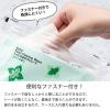 「大王製紙 トイレのおそうじシート ミントの香り 1セット（12枚入×2個） 【そのまま使えるファスナー付き】（寄付金付き）（イチオシ） オリジナル」の商品サムネイル画像3枚目