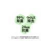「大王製紙 トイレのおそうじシート ミントの香り 1セット（12枚入×2個） 【そのまま使えるファスナー付き】（寄付金付き）（イチオシ） オリジナル」の商品サムネイル画像6枚目