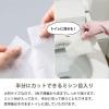 「大王製紙 トイレのおそうじシート ミントの香り 1セット（12枚入×2個） 【そのまま使えるファスナー付き】（寄付金付き）（イチオシ） オリジナル」の商品サムネイル画像7枚目