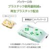 「大王製紙 トイレのおそうじシート ミントの香り 1セット（12枚入×2個） 【そのまま使えるファスナー付き】（寄付金付き）（イチオシ） オリジナル」の商品サムネイル画像10枚目