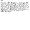 「コエンリッチ ザ プレミアム 薬用リンクルナイト ハンドクリーム 60g コーセーコスメポート」の商品サムネイル画像6枚目