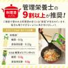 「日本盛 糖質ゼロ プリン体ゼロ 2L パック 3本 日本酒」の商品サムネイル画像6枚目