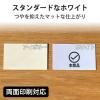 「エレコム マルチカード 名刺 インクジェットマット紙 厚口 白 名刺サイズ 両面印刷用 1箱(120枚入)」の商品サムネイル画像3枚目