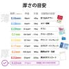 「エレコム マルチカード 名刺 インクジェットマット紙 厚口 白 名刺サイズ 両面印刷用 1箱(120枚入)」の商品サムネイル画像5枚目