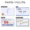 「エレコム マルチカード 名刺 インクジェットマット紙 厚口 白 名刺サイズ 両面印刷用 1箱(120枚入)」の商品サムネイル画像6枚目