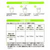 「とろみ剤 ニュートリー ソフティアS 1kg 1袋 アスクルオリジナル オリジナル」の商品サムネイル画像4枚目