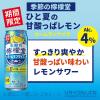 「【アウトレット】季節の檸檬堂　ひと夏甘酸っぱいレモン　500ml　1セット（6本）」の商品サムネイル画像6枚目