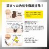 「酵素洗顔 ORBIS（オルビス） POA-TULU ブラックパウダーウォッシュ ボトル入り 50g（酵素洗顔料) 洗顔パウダー」の商品サムネイル画像5枚目