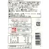 「永谷園 業務用 ふりかけ詰替用 たまご 500g 1袋」の商品サムネイル画像2枚目