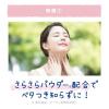 「クーリスト（Coolist）アセダレーヌ アクアシャンプーの香り 8ml ロールオン 塗るネッククーラー リベルタ」の商品サムネイル画像3枚目