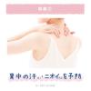 「クーリスト（Coolist）セナッシュ アクアシャンプーの香り 60ml 冷感クールミスト リベルタ」の商品サムネイル画像5枚目