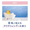 「クーリスト（Coolist）セナッシュ アクアシャンプーの香り 60ml 冷感クールミスト リベルタ」の商品サムネイル画像7枚目