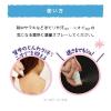 「クーリスト（Coolist）セナッシュ アクアシャンプーの香り 60ml 冷感クールミスト リベルタ」の商品サムネイル画像8枚目