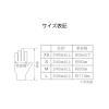 「メディコムジャパン セーフタッチ ビストロ ノアール Sサイズ 100枚/箱 JN133530B 1箱(100枚入)」の商品サムネイル画像4枚目