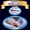 「ライフリー 夜用あんしんパンツ M 7回吸収 1パック（14枚入） ユニ・チャーム」の商品サムネイル画像2枚目