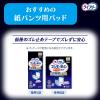 「ライフリー 夜用あんしんパンツ M 7回吸収 1パック（14枚入） ユニ・チャーム」の商品サムネイル画像6枚目