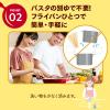 「【お買得セット】味の素 パスタキューブ2種セット（香ばし和風醤油・うま辛ペペロンチーノ）（各4個）パスタ用調味料  パスタソース　ワンパンパスタ」の商品サムネイル画像6枚目