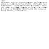 「Fasio（ファシオ） 速攻落ち マスカラ リムーバー 6.5ml コーセー」の商品サムネイル画像4枚目
