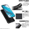 「iPhone SE 第3・2世代/8/7 用 ケース カバー ソフト ブラック PMWA22SZEROGBK エレコム 1個」の商品サムネイル画像4枚目