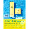 「LITS（リッツ） モイスト ローションC 詰め替え 165ml ネイチャーラボ」の商品サムネイル画像3枚目